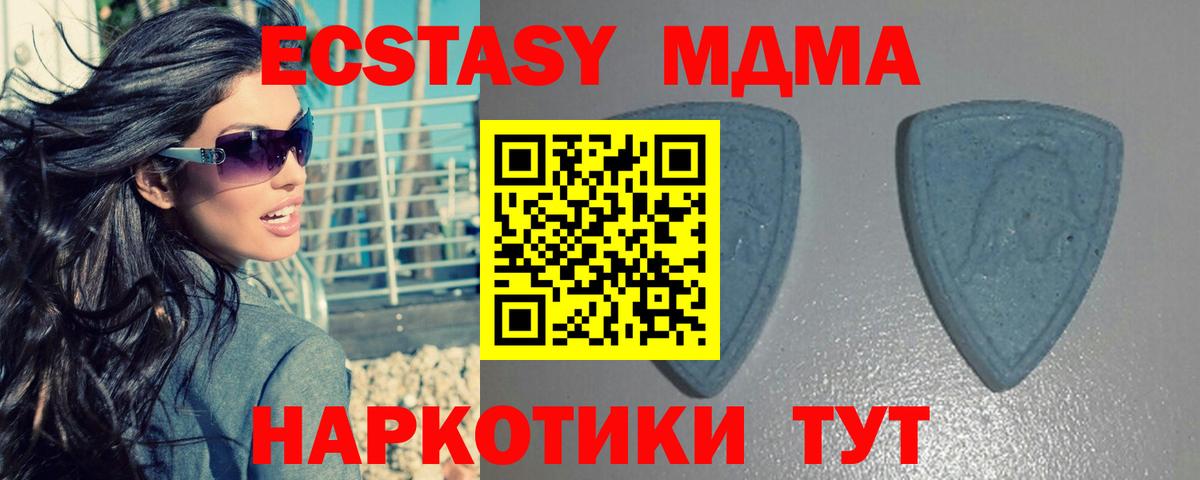Экстази 300 mg Воронеж
