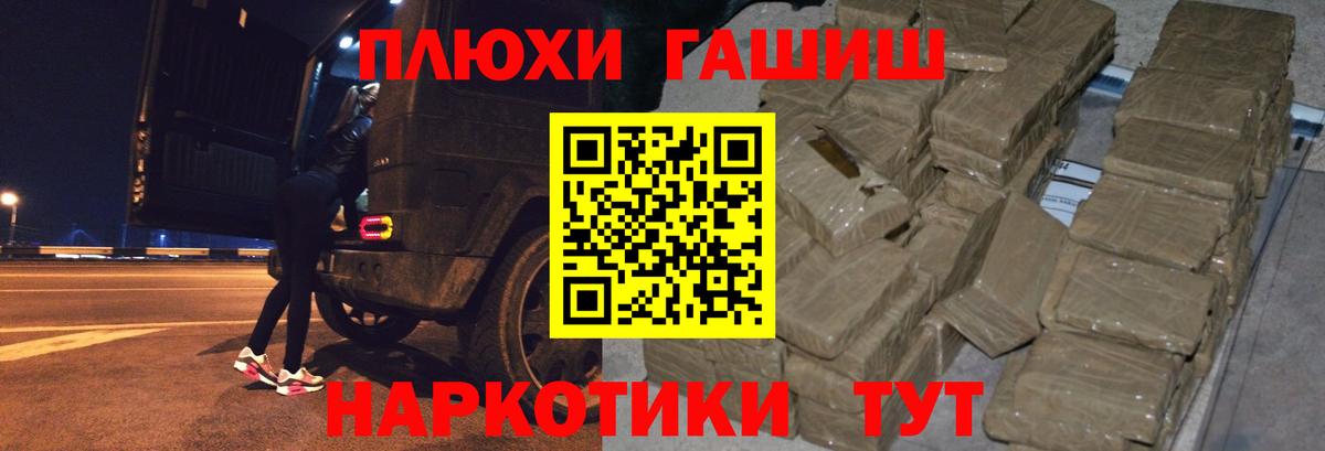 купить наркотик  ГАШ  Воронеж  Вход с VPN  ГАШ Cannabis  ГАШ AMNESIA HAZE 