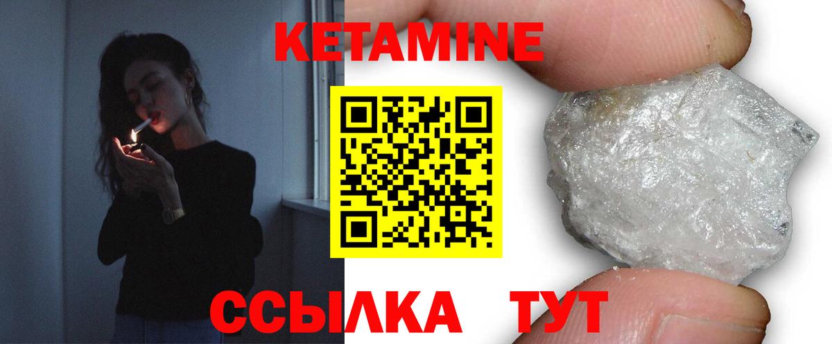 Воронеж  Вход с VPN  Купить  Меф   Cocaine  АМФ   МАРИХУАНА  ГАШИШ  Конопля 
