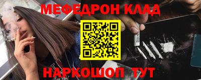 бутират Кумертау