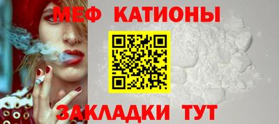2c-b Кунгур