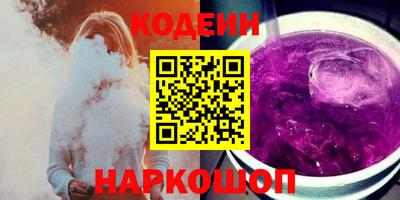 мефедрон Кулебаки