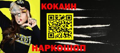 кокаин колумбия Владивосток