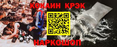 2c-b Кунгур