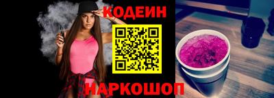 2c-b Кунгур