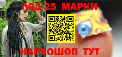 мефедрон Кулебаки