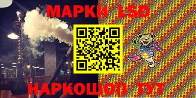 2c-b Кунгур