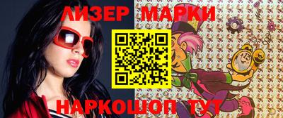 бутират Кумертау