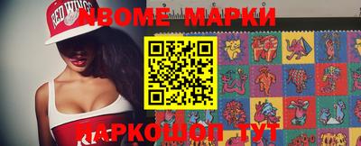 мефедрон Кулебаки