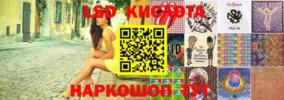 бутират Кумертау
