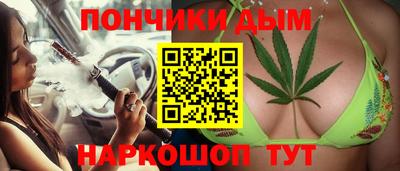 бутират Кумертау