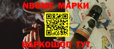мефедрон Кулебаки