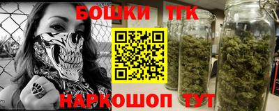 2c-b Кунгур