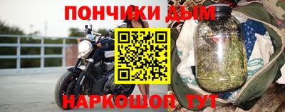 бутират Кумертау