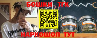 бутират Кумертау