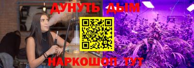 2c-b Кунгур