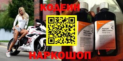 2c-b Кунгур