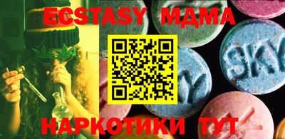 бутират Кумертау