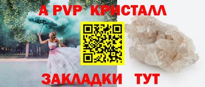 мефедрон Кулебаки