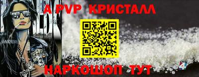 бутират Кумертау