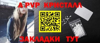 бутират Кумертау