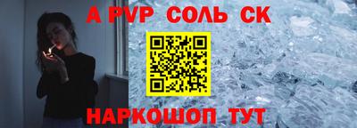 мефедрон Кулебаки