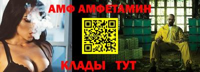 мефедрон Кулебаки