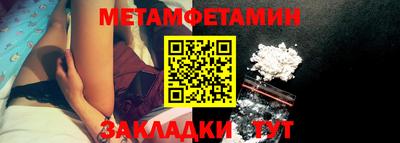 мефедрон Кулебаки