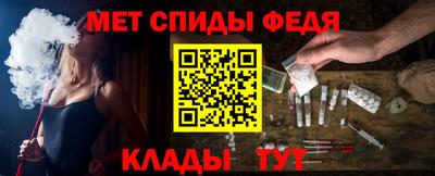 мефедрон Кулебаки