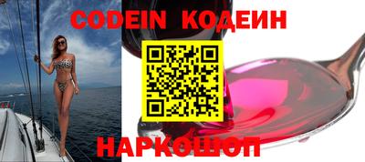 мефедрон Кулебаки