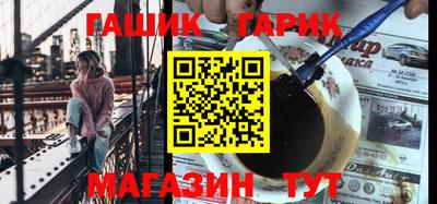 бутират Кумертау