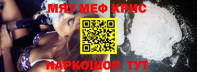 бутират Кумертау