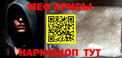 мефедрон Кулебаки