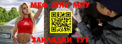 бутират Кумертау