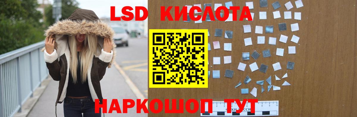 Воронеж  Лсд 25 экстази кислота  Вход с VPN  ЛСД экстази ecstasy 