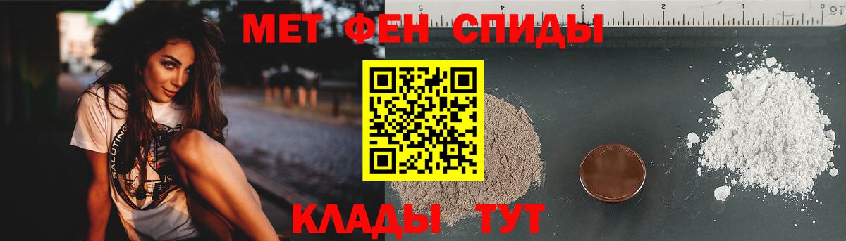 Метамфетамин мет  Вход с VPN  Воронеж  Метамфетамин мет 