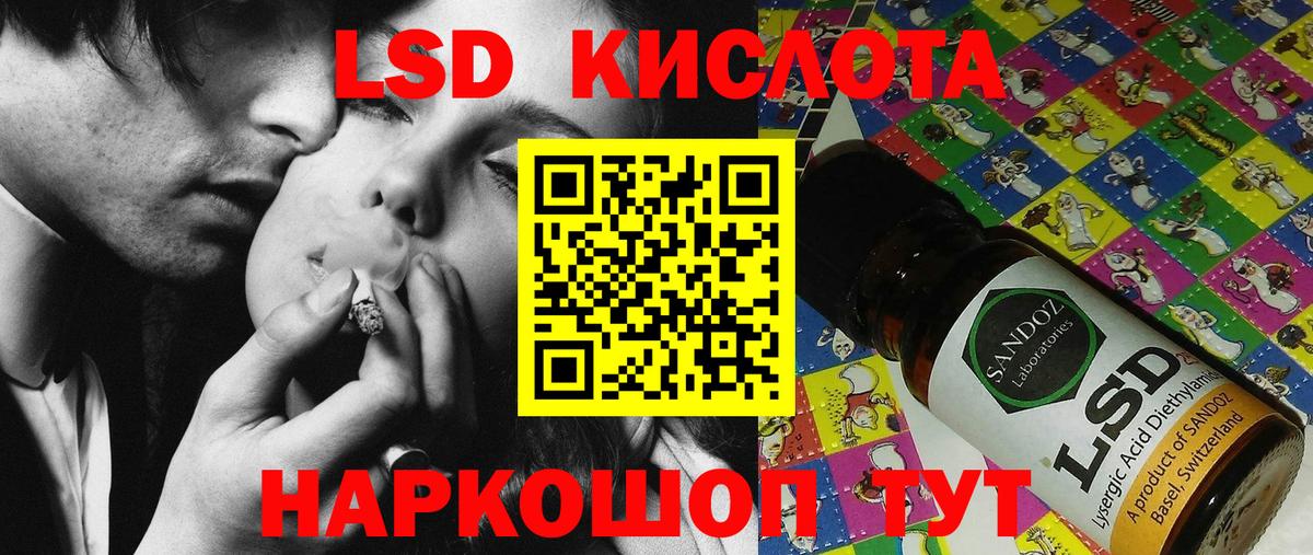 Марки 25I-NBOMe 1500мкг  Марки 25I-NBOMe 1500мкг  Воронеж  Вход с VPN 