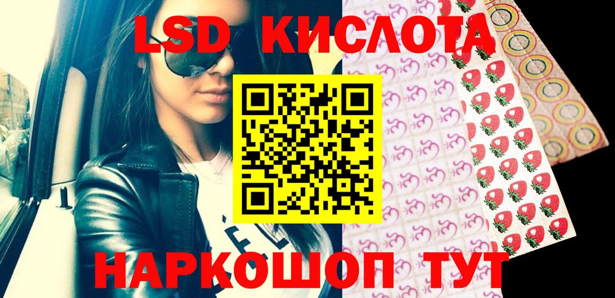 Марки N-bome 1,8мг Воронеж