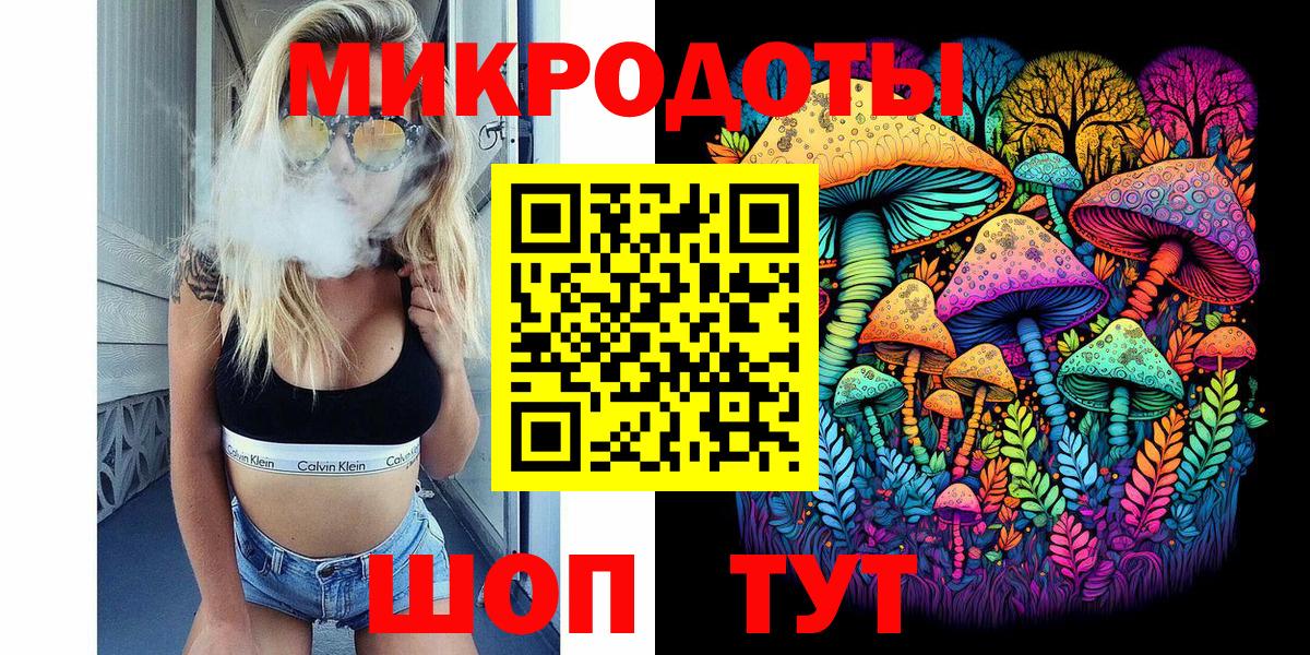где купить наркоту  Псилоцибиновые грибы MAGIC MUSHROOMS  Вход с VPN  Воронеж 