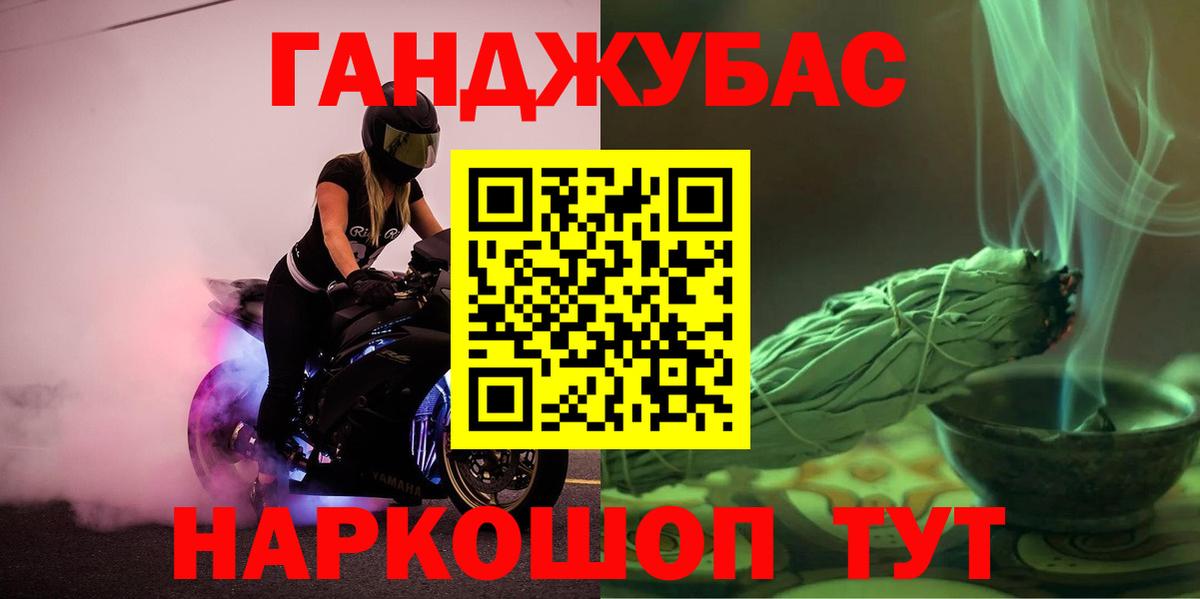 Марихуана тримм Воронеж