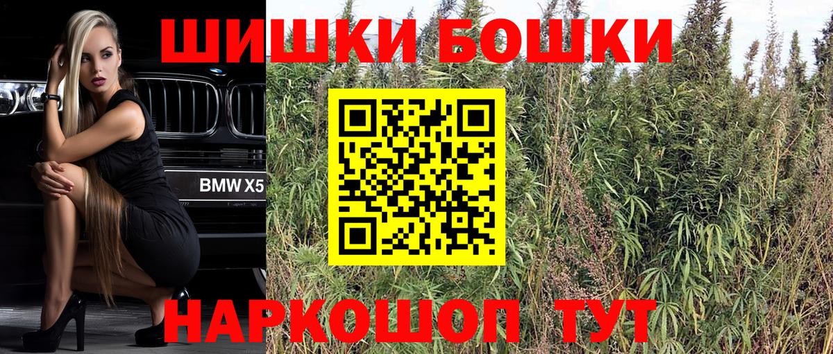Марихуана Bruce Banner  МАРИХУАНА тримм  Марихуана марихуана  Воронеж  Вход с VPN 
